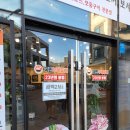 국민부대찌개법원점 이미지