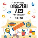 [서울/종로] 돈의문 박물관 마을에서 가야금 원데이 클래스 체험하기!