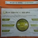 과도영어학원