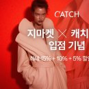 직구마켓11 이미지