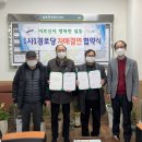 구룡 경로당 이미지