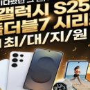 최강통신 네이버블로그