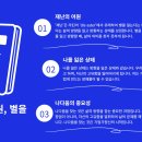 이주열 | '나다움'으로 내 인생의 스위트 스폿을 찾는 방법: 이주열 교수의 기업가정신 강연 후기