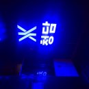 H2O | 청담H2O 가보셨나요? 후기