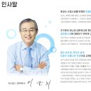 조경기능사 자격과정 이미지