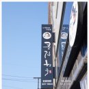 큰집한우 이미지