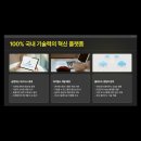 (주)에스엠툴