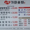 진전면897 이미지