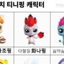 에브리스캔들 | 아둥아둥아둥근해미친아뜨지마 (in jeju)
