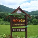 상순이 쉼터 이미지