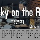 김연지 - Whisky on the Rock (드럼) 이미지
