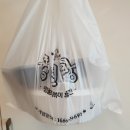청년다방평택역점 | [평택 분식] 청년다방 평택역점 배달 후기 - 차돌떡볶이, 돈까스
