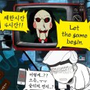 동화발전기