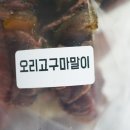 까까멍냥 이미지