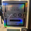 하날근린공원 건너편 이미지