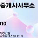 조리읍사무소앞 이미지