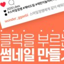 스마일놀이터