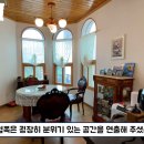 원덕공인중개사사무소 네이버블로그