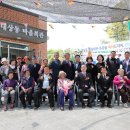 괴산마을회관 티스토리