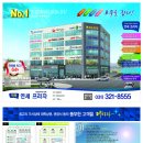 용인 역북지구 4,000세대 신규아파트 주출입구 사거리코너상가 이미지