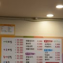 이가보쌈 이미지