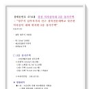 광야공인중개사사무소 네이버블로그