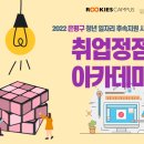 와이즈레인 주식회사