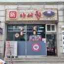 내곡동657 이미지