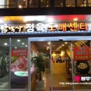 홍박사정육점 - 이천시 | 홍박사정육점