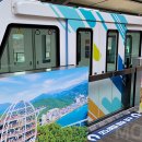 만천하스카이워크  입구 이미지