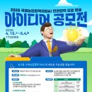 아이디어