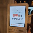 구구텐 | [서울텐동맛집] 구구텐 맛도리 후기~!(묵동맛집, 먹골역맛집)