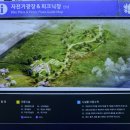 인라인스케이트장 야외용화장실 이미지