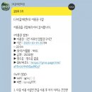 그루스터디카페구리갈매센터 이미지