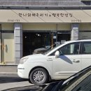 행복한밥집 | 교동택지 / 제육덮밥 <행복한밥집>