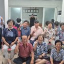 대동경로당 이미지