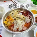 정인회식당 | 양양 낙산사 맛집 정인회식당 물회 성게알밥 내돈내산 후기