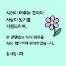 달뜨는 마을 보금자리 이미지
