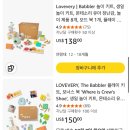 시시러브 | 러브에브리(LOEVERY)후기 (13~15개월)