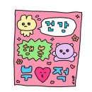 메이엘산부인과의원 | 생리불순 원인 못찾다가 매일 밤 루틴 만드니 나아졌어요