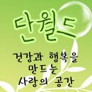 냉방병 증상 이미지