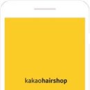 명헤어샵 이미지