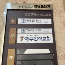 연세엘의원 이미지