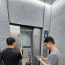 리페어이스트