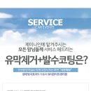 제이나인모터스(J9MOTORS) 이미지