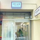 세민살롱 네이버블로그