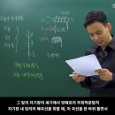 11강_1전기이론_전류의_자기작용 이미지