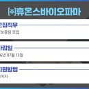 명문제약㈜