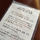 호시마츠 이미지