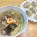 화랑해물